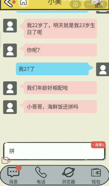 ttt.tips汤头条ios