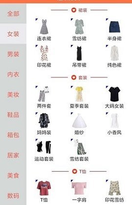 西游梗传第20关怎么过? 西游梗传第20关怎么过?