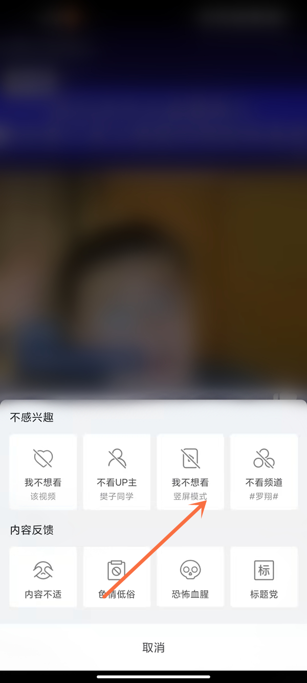 爱租机