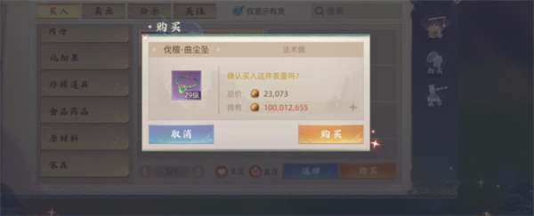 爱租机
