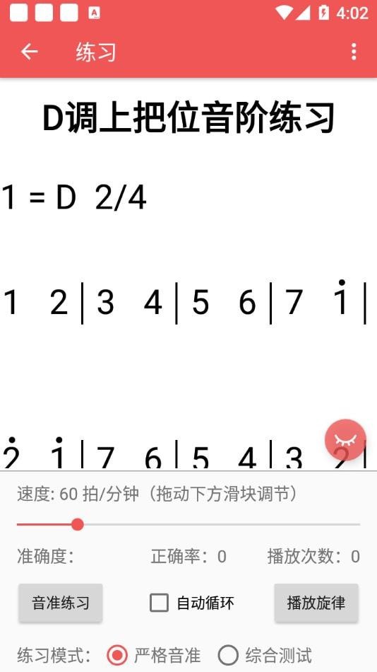 原神三界路飨祭镜子解密完成攻略
