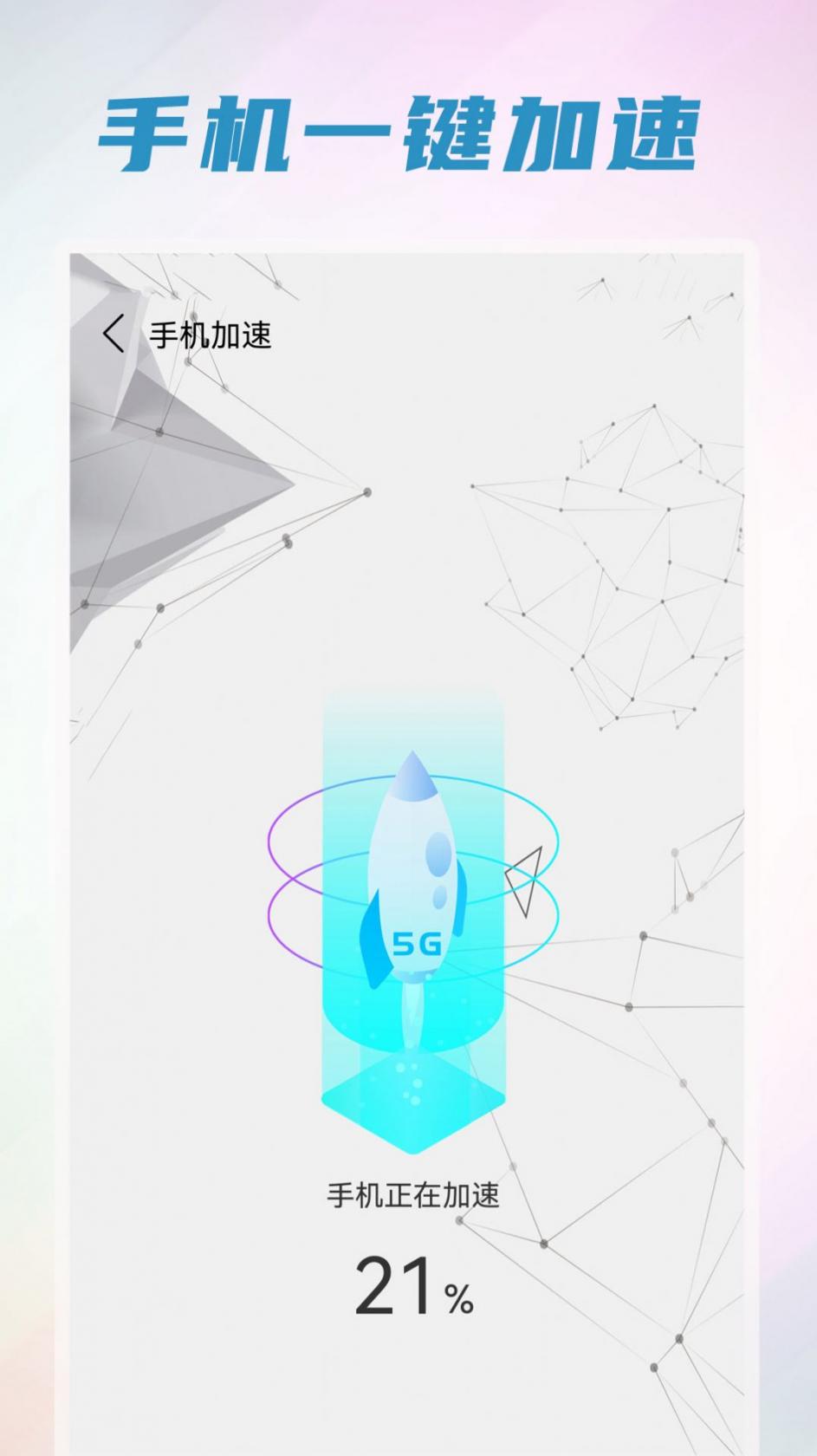 《山海风闻录》侍君获得攻略