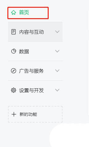 申博职聘
