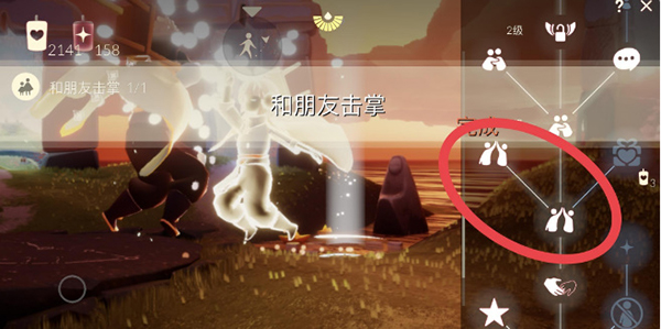 苹果如何更新15.4
