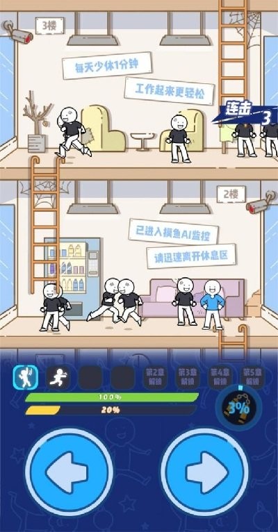 日女app testflight