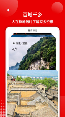 ttt.tips汤头条ios