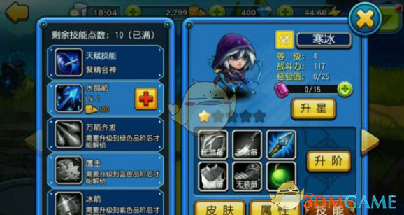 日女app testflight