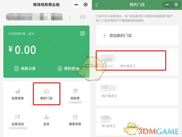 国际庄磊哥裕华高速路事件(石家庄裕华路口磊哥提刀事件)