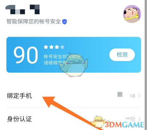 日女app testflight