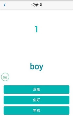 西游梗传第20关怎么过？