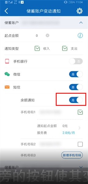 ttt.tips汤头条ios