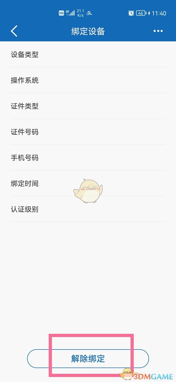 国际庄磊哥裕华高速路事件(石家庄裕华路口磊哥提刀事件)