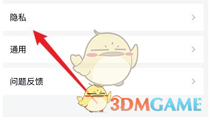 特技摩托竞赛