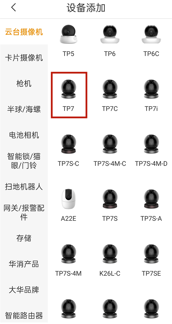 爱租机