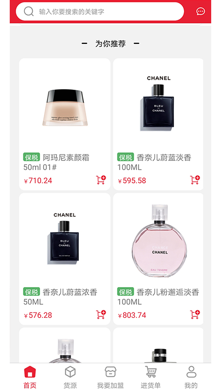 西游梗传第20关怎么过? 西游梗传第20关怎么过?