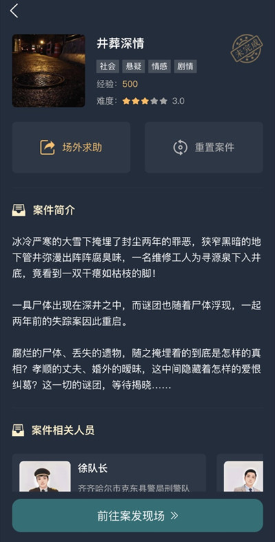 爱租机