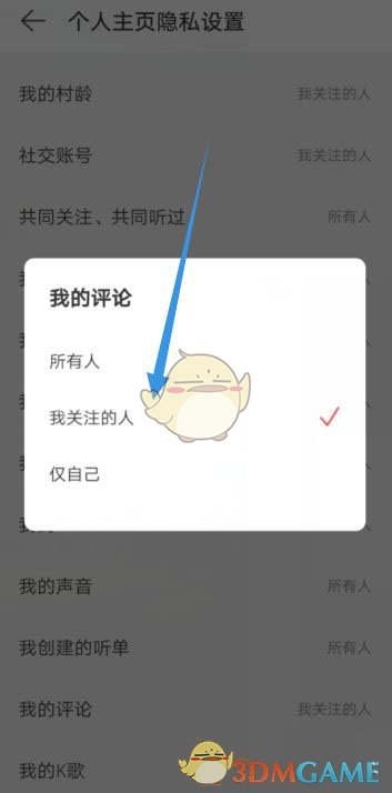 维生素e软胶囊可以直接涂抹于脸上祛斑吗（正确使用维生素e软胶囊敷脸的正确步骤）