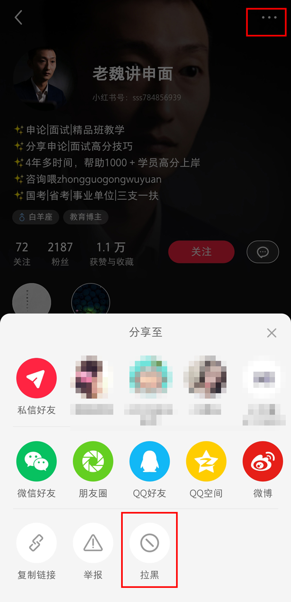 日女app testflight