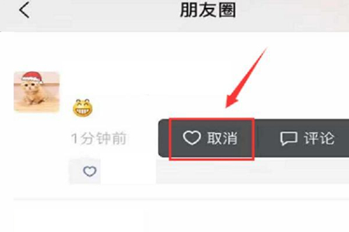 日女app testflight