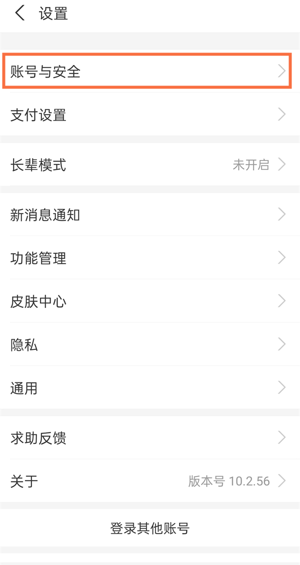 爱租机