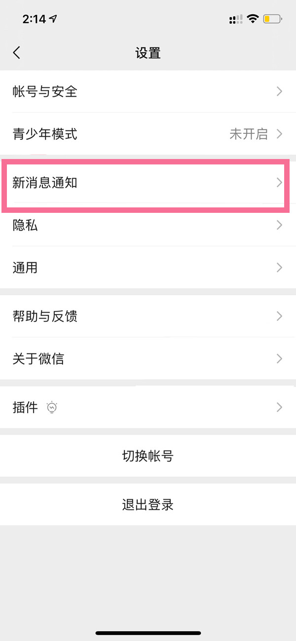 无止境的奔跑者计划