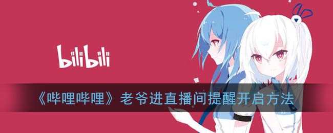 ttt.tips汤头条ios