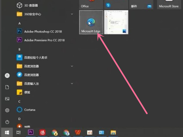 飞跃星球最新版