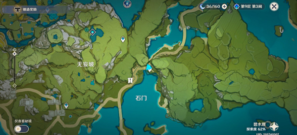 王者荣耀全国大赛标志怎么显示出来？