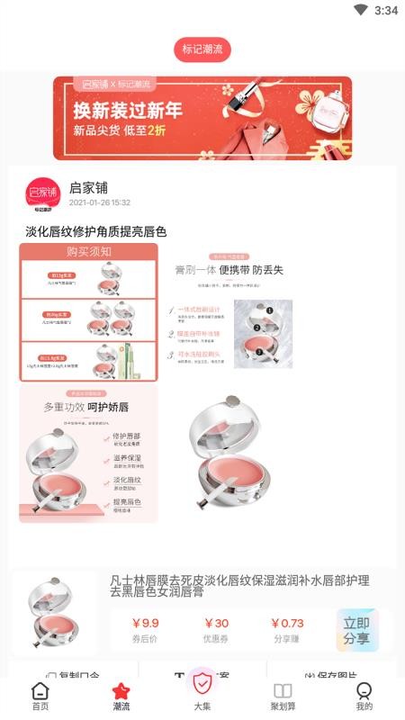 航海王热血航线松鼠桂鱼配方一览