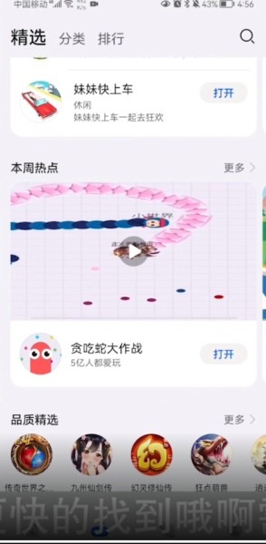 灵魂潮汐2月24日版本更新