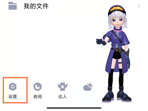 vip歌曲下载后过期还能听吗