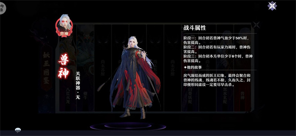 日女app testflight