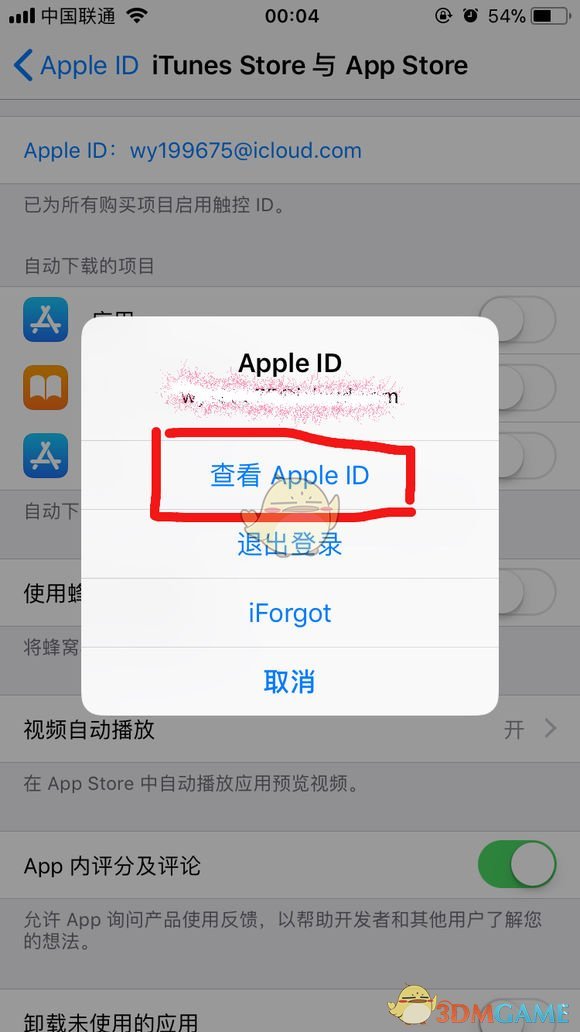伊可新事件是什么(买不到伊可新怎么办)