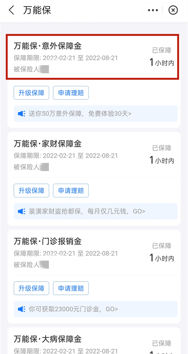 郭曦文演过什么电视(郭曦文真的是演员吗)