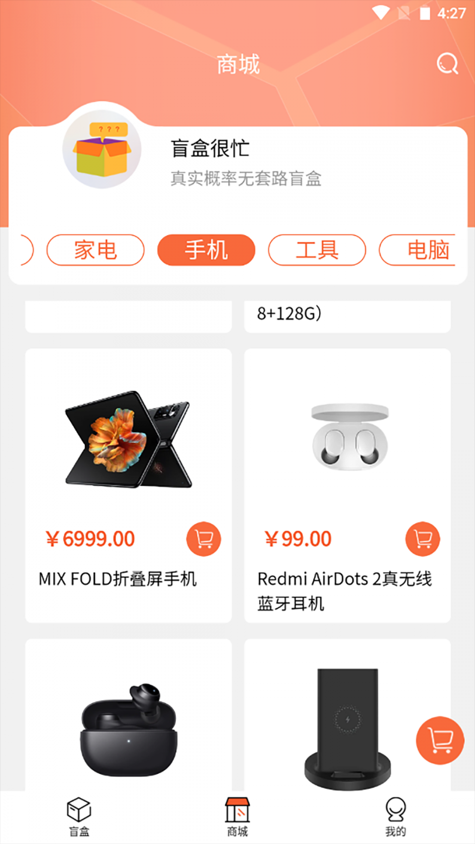 西游梗传制服银角大王怎么过? 西游梗传制服银角大王怎么过?