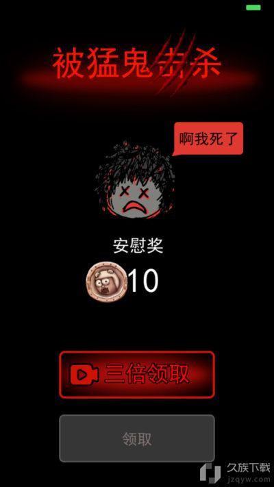 西游梗传第20关怎么过？
