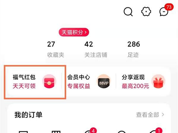 钉钉群直播怎么共享屏幕