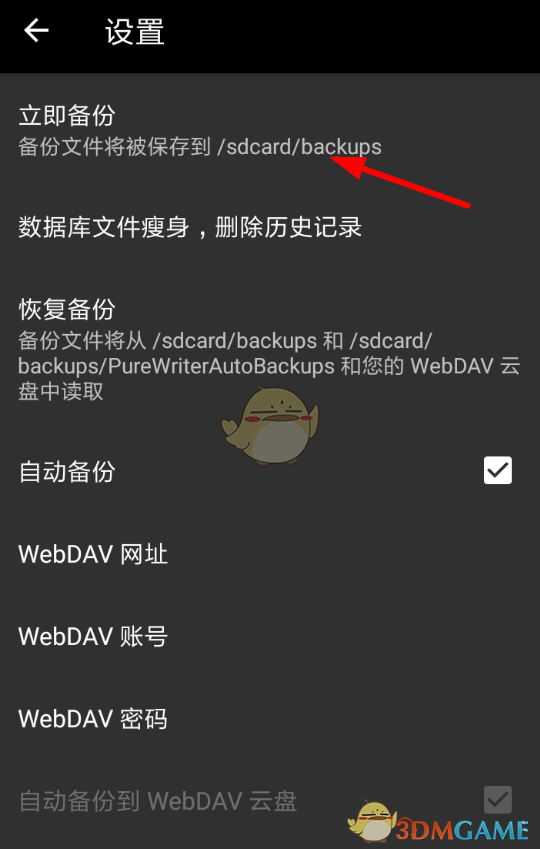 好色先生tv app