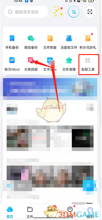 iwatch心电图怎么开启