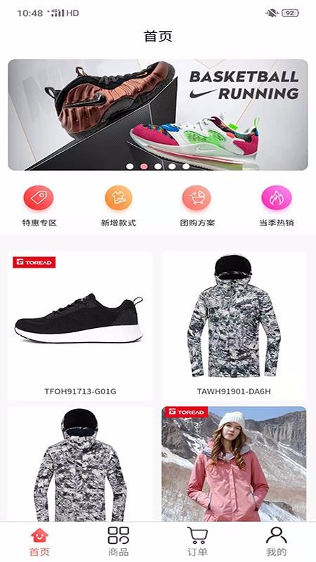 《支付宝》健康码没有眼睛标志解决办法