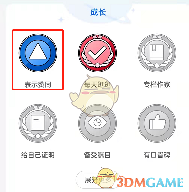 《藏起试卷吧》第52关通关攻略