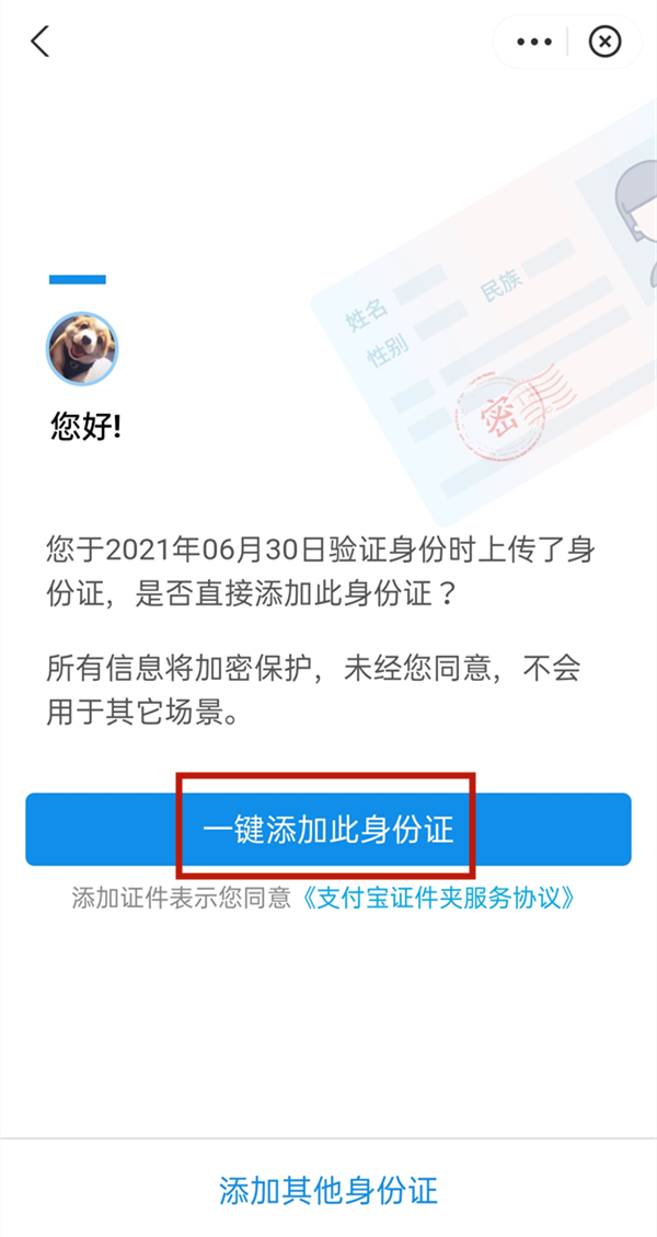 西游梗传制服银角大王怎么过？