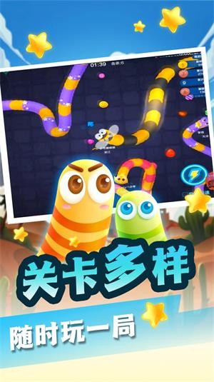 西游梗传第20关怎么过？