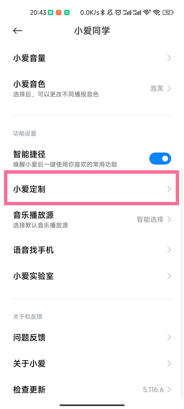 最后一个火柴人