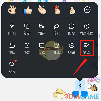 纯电动汽车排名(2021年销量榜前十新能源汽车)