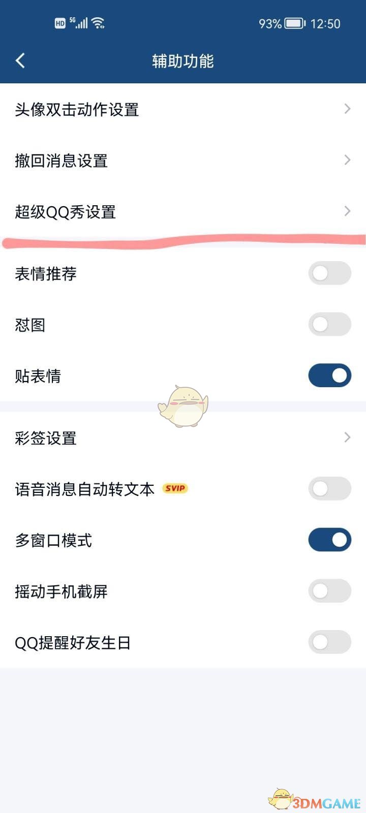雏姬app