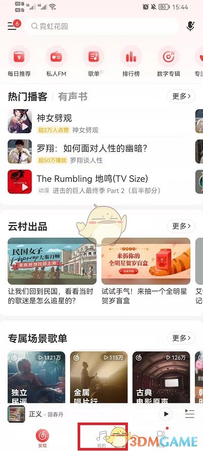 国际庄磊哥裕华高速路事件(石家庄裕华路口磊哥提刀事件)