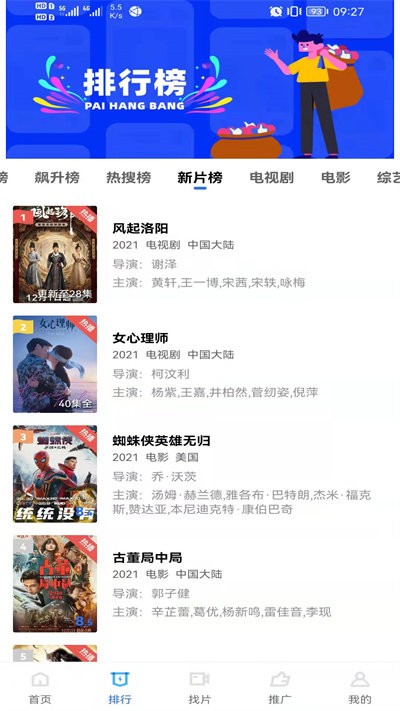 郭曦文演过什么电视(郭曦文真的是演员吗) 郭曦文演过什么电视(郭曦文真的是演员吗)