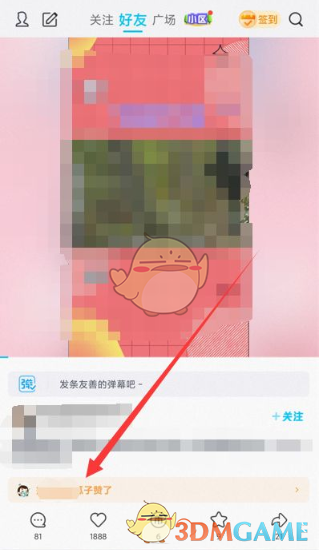 sp.cool下载