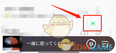 苹果如何更新15.4